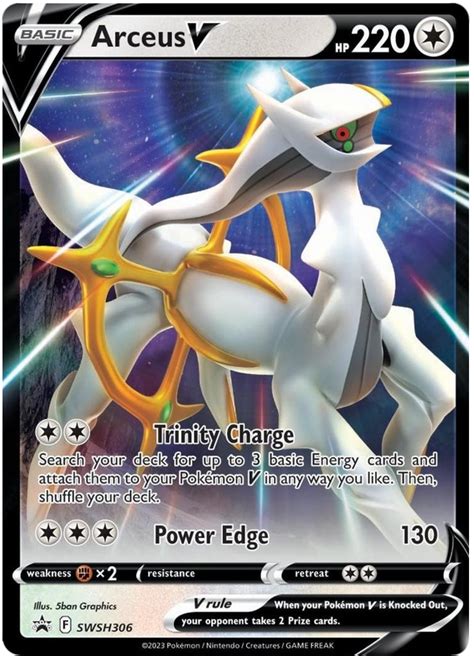 Arceus V .